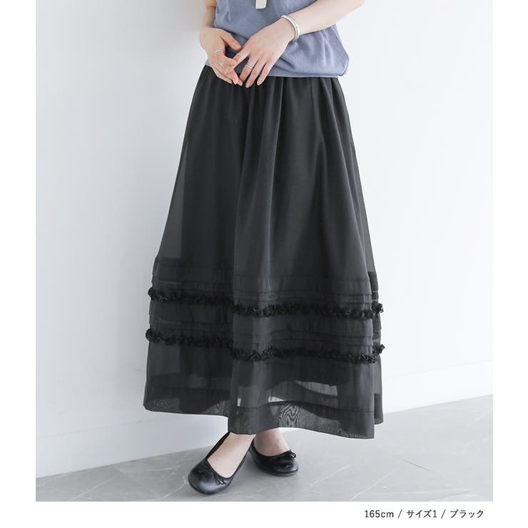 somari imaginationシアータックフリルスカート  | osharewalker | 詳細画像4 