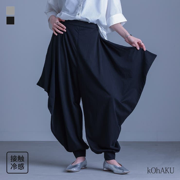 kOhAKU変形サルエルパンツ  | osharewalker | 詳細画像1 