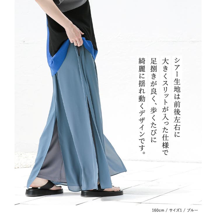 n'OrLABELシアードッキング冷感カットソーワイドパンツ | osharewalker | 詳細画像5 