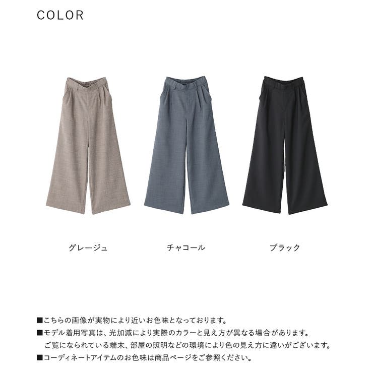 n'OrLABELリネンライクツータックワイドパンツ | osharewalker | 詳細画像19 