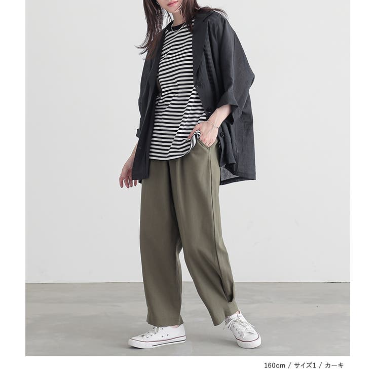 50％OFF! 綿麻平織りコクーンパンツ ELLIFE ONLINE SHOP