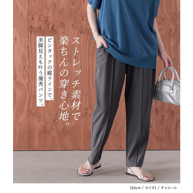 n'OrLABEL接触冷感ピンタックテーパードパンツ | osharewalker | 詳細画像2 