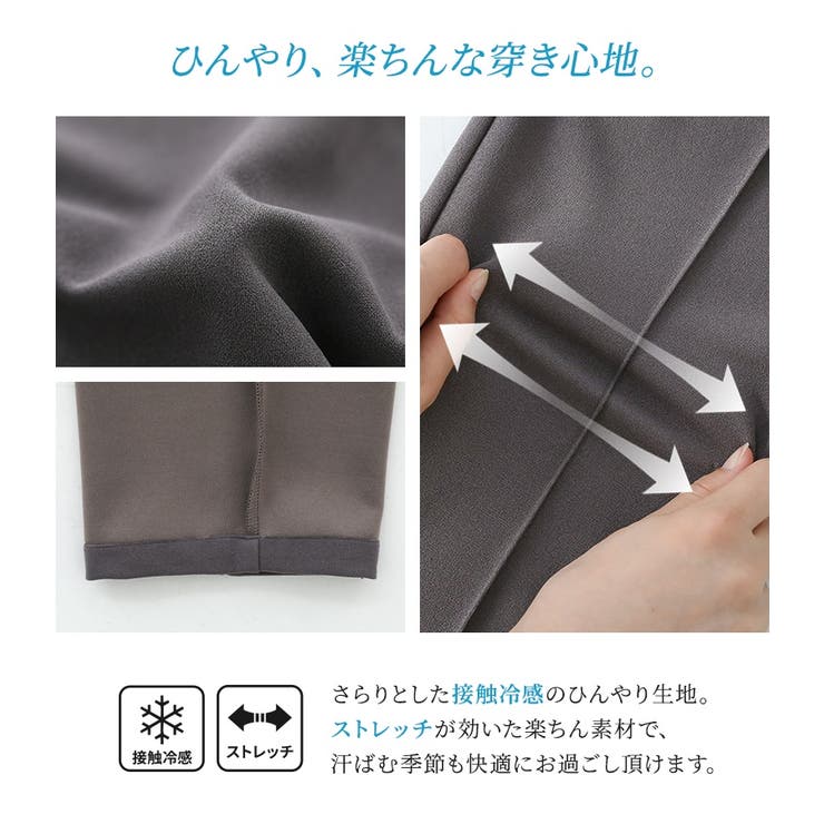 n'OrLABEL接触冷感ピンタックテーパードパンツ | osharewalker | 詳細画像4 