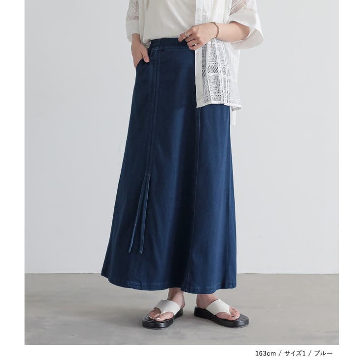 n'OrLABELドロストストレッチデニムスカート  | osharewalker | 詳細画像10 