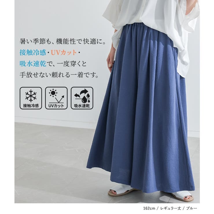 n'OrLABEL選べる着丈冷感とろみガウチョパンツ  | osharewalker | 詳細画像18 