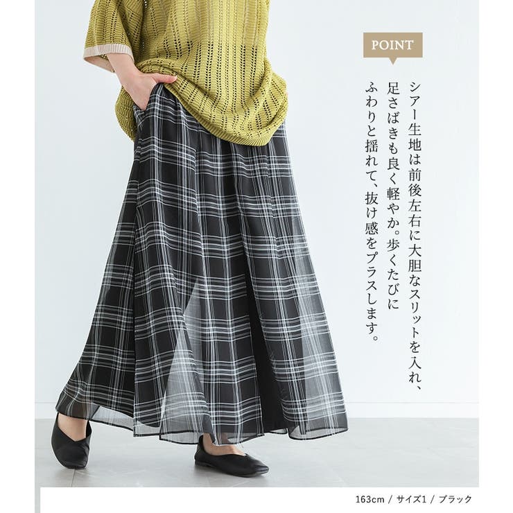 n'OrLABELシアーチェックレイヤードパンツ  | osharewalker | 詳細画像5 