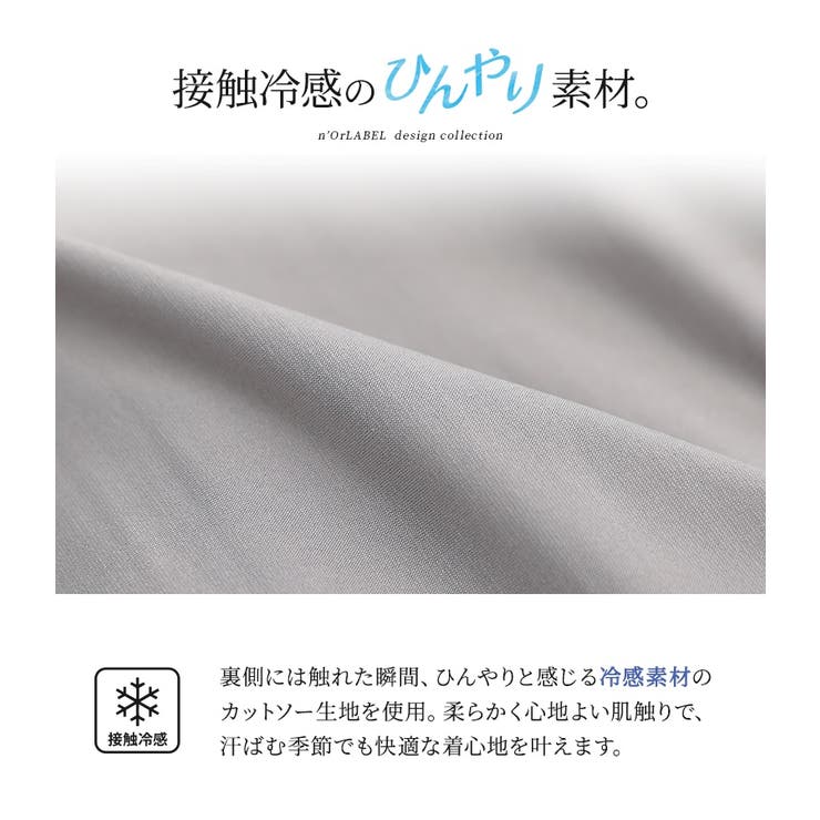 n'OrLABEL冷感レースバルーンパンツ  | osharewalker | 詳細画像4 