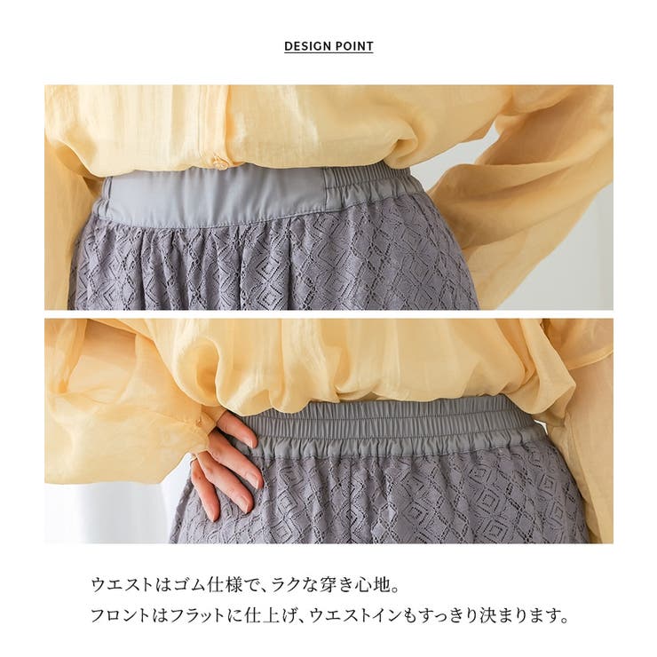 n'OrLABEL冷感レースバルーンパンツ  | osharewalker | 詳細画像6 