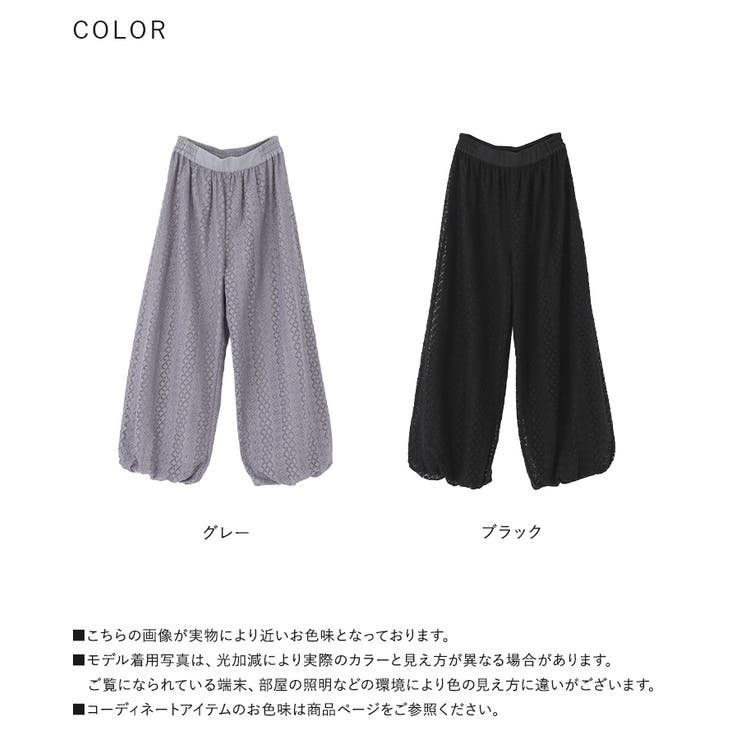 n'OrLABEL冷感レースバルーンパンツ  | osharewalker | 詳細画像19 