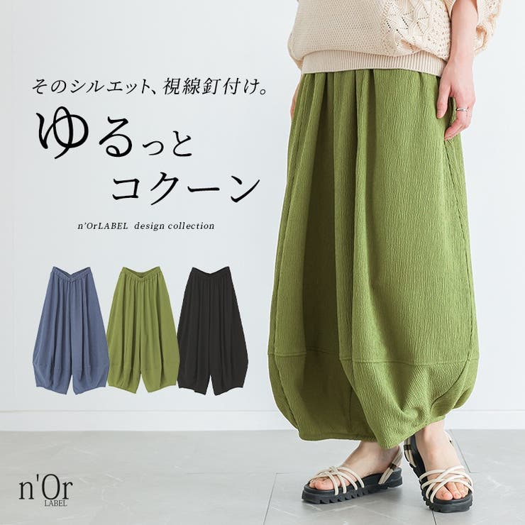 n'OrLABEL楊柳ギャザーコクーンパンツ  | osharewalker | 詳細画像1 