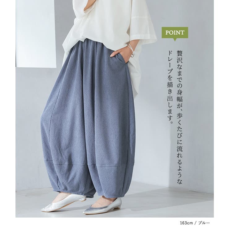 n'OrLABEL楊柳ギャザーコクーンパンツ  | osharewalker | 詳細画像4 