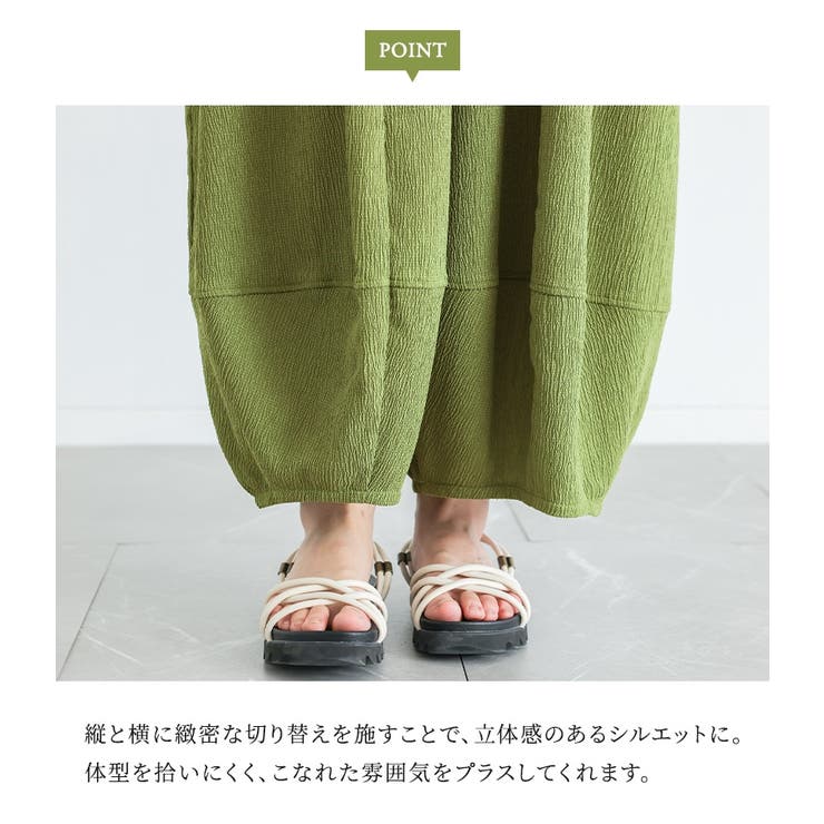 n'OrLABEL楊柳ギャザーコクーンパンツ  | osharewalker | 詳細画像5 