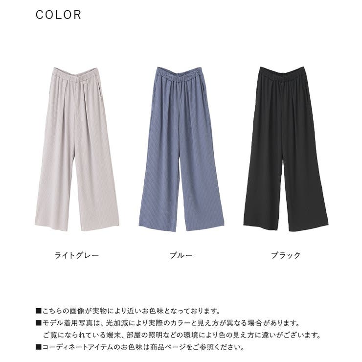 n'OrLABELセルフカット冷感リブパンツ  | osharewalker | 詳細画像19 