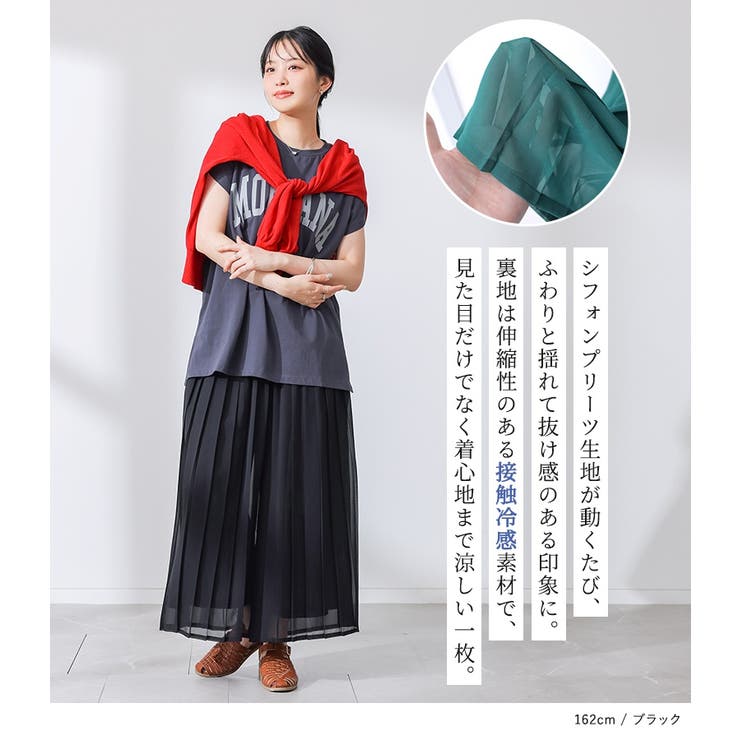 n'OrLABEL冷感裏地付きシフォンプリーツパンツ  | osharewalker | 詳細画像2 
