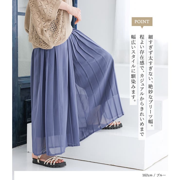 n'OrLABEL冷感裏地付きシフォンプリーツパンツ  | osharewalker | 詳細画像5 