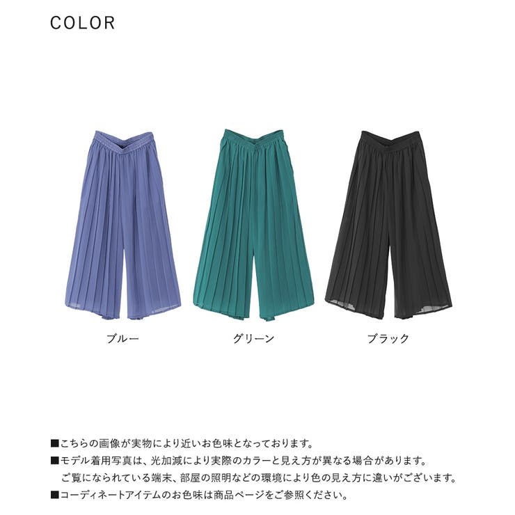 n'OrLABEL冷感裏地付きシフォンプリーツパンツ  | osharewalker | 詳細画像20 