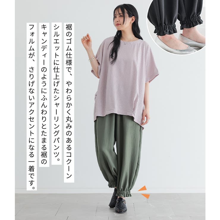 n'OrLABEL裾ゴムギャザーパンツ | osharewalker | 詳細画像2 