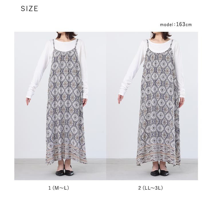 ♡新品♡ エブール ライトシルクウールキャミワンピース