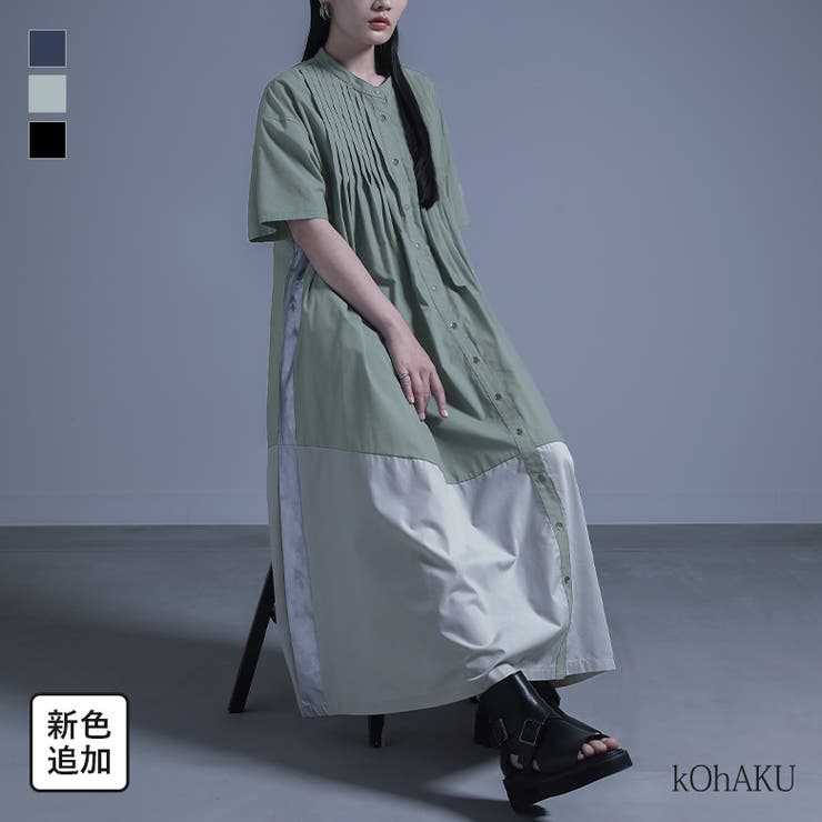 ワンピース レディース シャツワンピース | osharewalker | 詳細画像1 