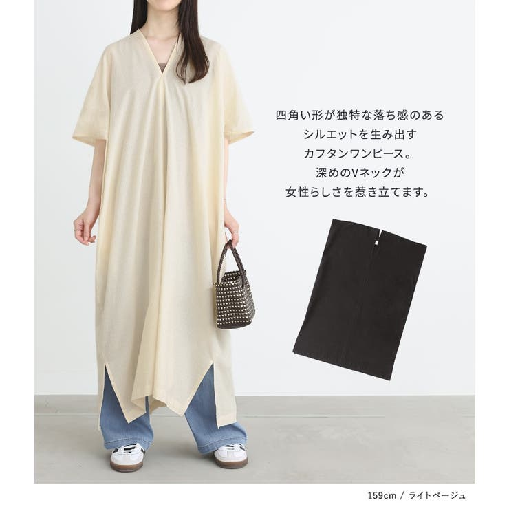 日本に n'OrLABELカフタンワンピース[品番：MITW0017396]｜osharewalker ワンピース