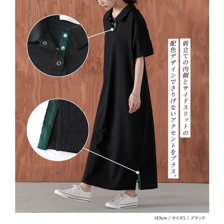 n'OrLABELぽこぽこカットソーポロワンピース [品番：MITW0018141