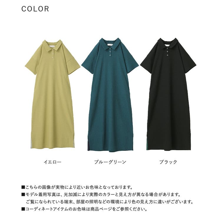 Kith グリーン　ポロワンピース Sサイズ オーバーサイズニットワンピース/Green Parks（グリーン