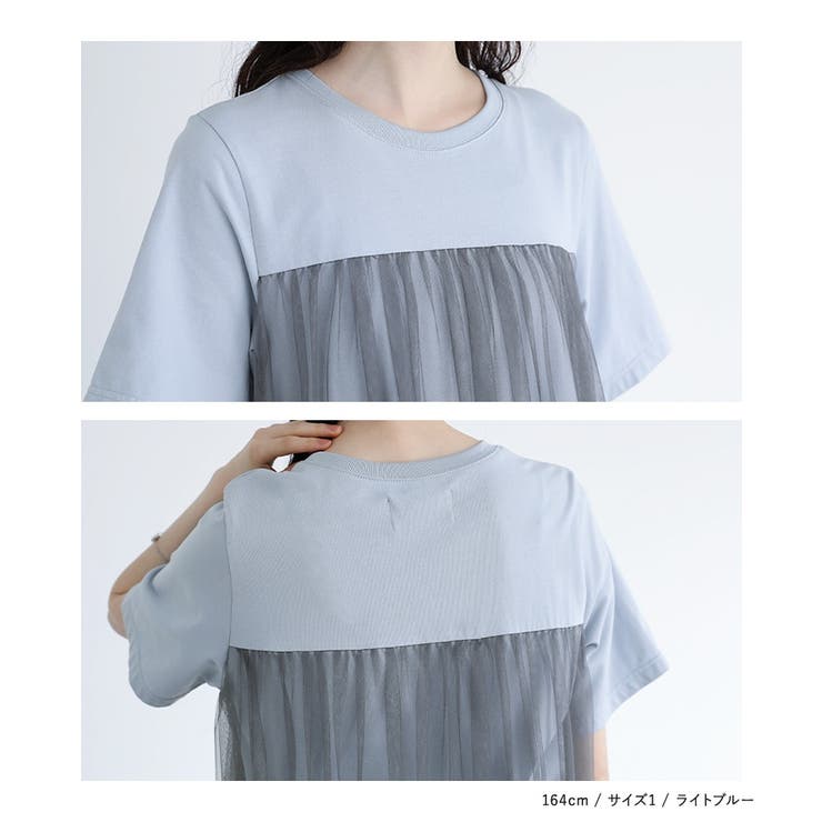 somari imaginationチュールドッキングチュニックワンピース  | osharewalker | 詳細画像12 