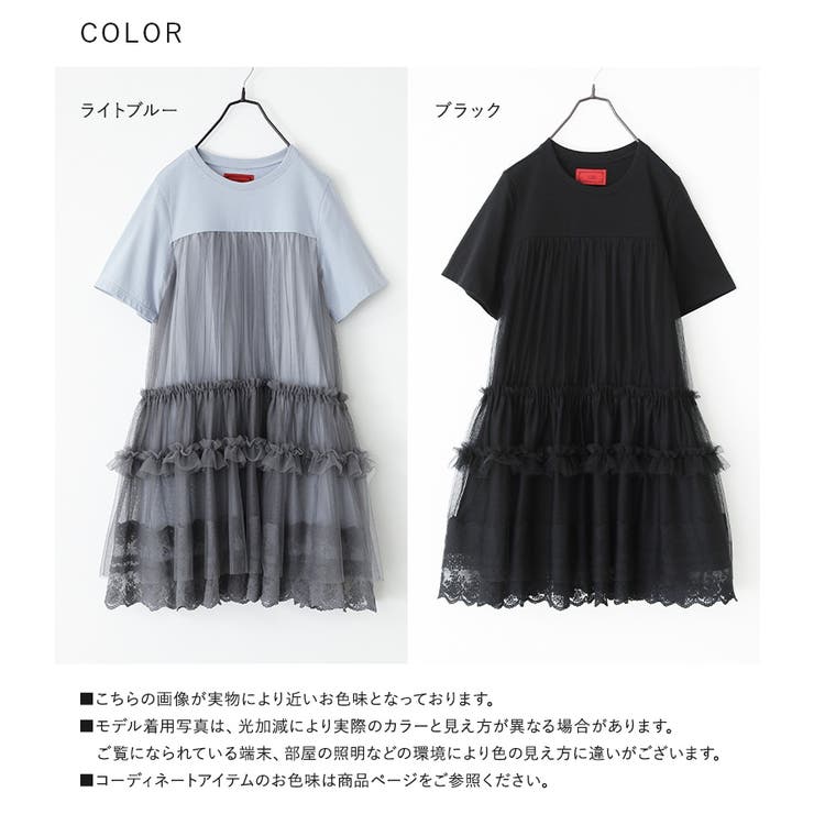 somari imaginationチュールドッキングチュニックワンピース somari imaginationチュールドッキングチュニックワンピース