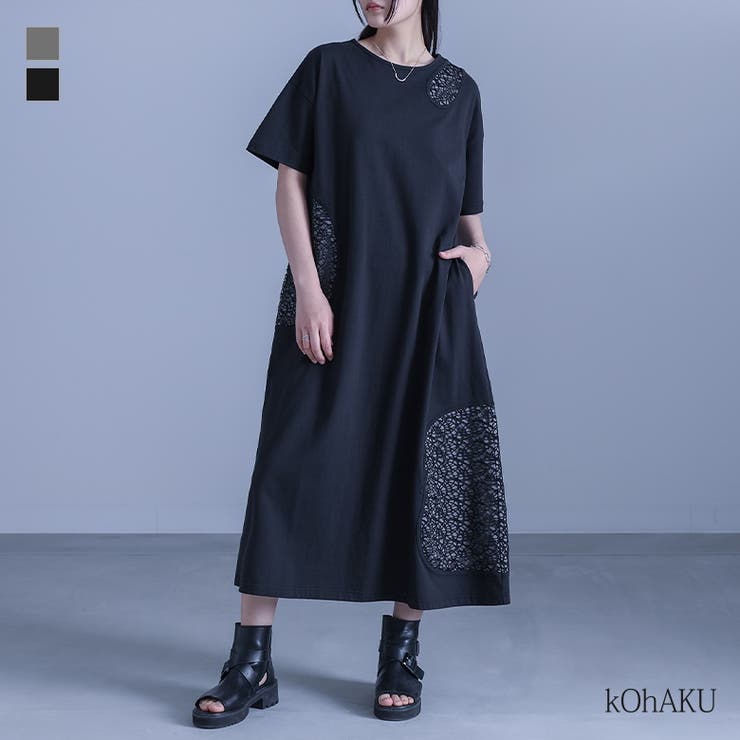 ZWコレクション フリル付きショートワンピース - ライトイエロー