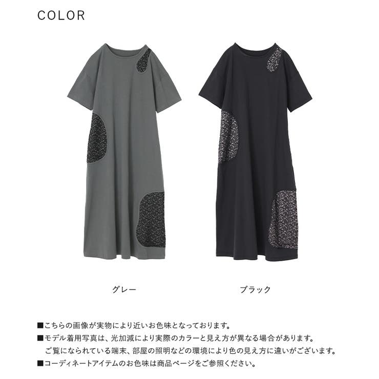 kOhAKUレースカッティングワンピース [品番:MITW0018103 kOhAKUレースカッティングワンピース [品番:MITW0018103