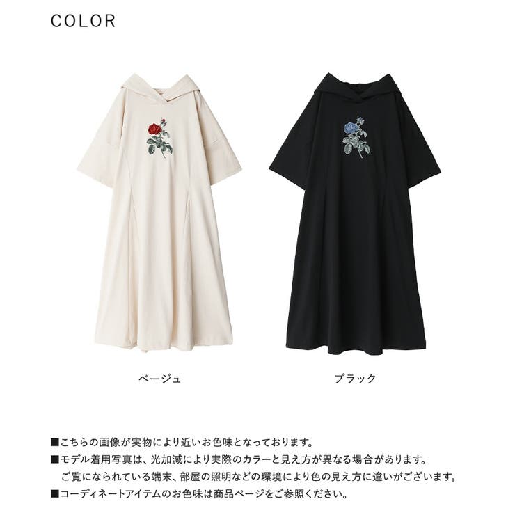 somari imagination冷感フラワー刺繍フードワンピース  | osharewalker | 詳細画像18