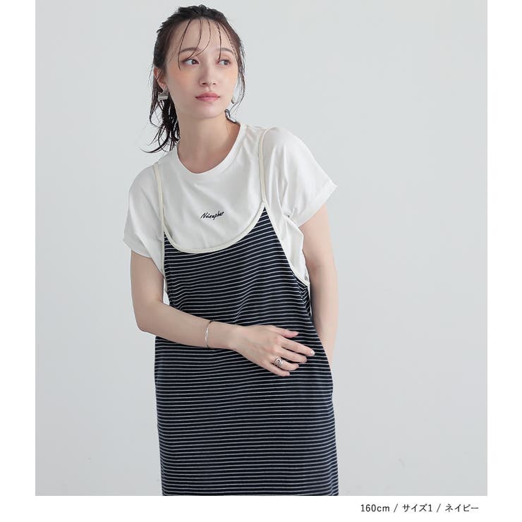 n'OrLABELリブボーダーカットソー＆キャミワンピースセットアップ  | osharewalker | 詳細画像13 