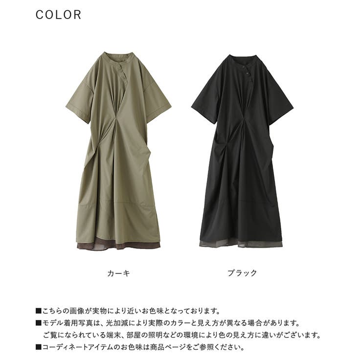 ETRETOKYO デザインタックシャツワンピース カーキ