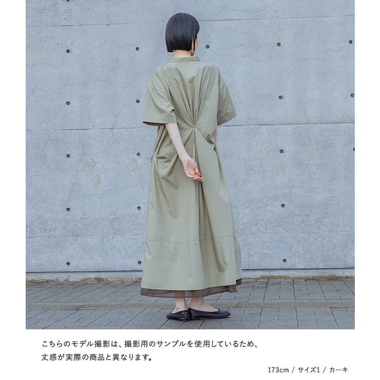 kOhAKU異素材タックシャツワンピース[品番：MITW0018188
