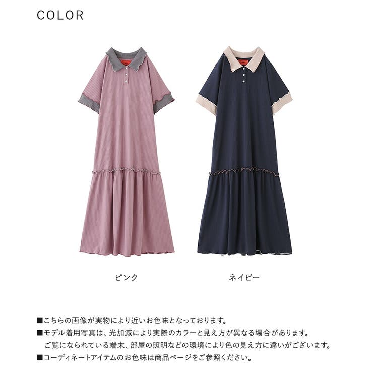 LACOSTE/ポロワンピース（ミニワンピース）｜SNIDEL（スナイデル