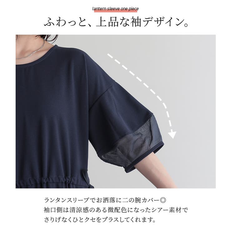 n'OrLABELランタンスリーブカットジョーゼットワンピース  | osharewalker | 詳細画像6 