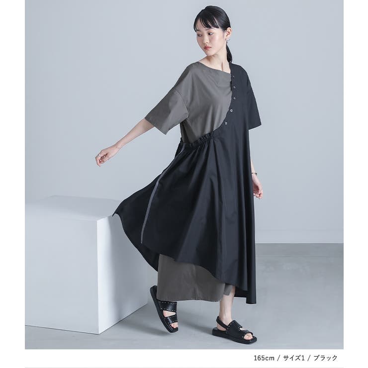 kOhAKU配色アシンメトリーワンピース[品番：MITW0018297