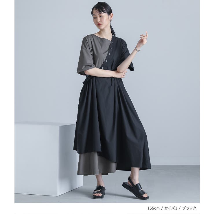 kOhAKU配色アシンメトリーワンピース[品番：MITW0018297