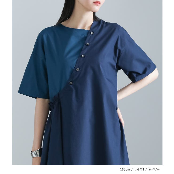 kOhAKU配色アシンメトリーワンピース[品番：MITW0018297