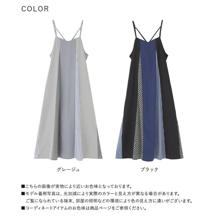 n'OrLABEL柄切替配色キャミワンピ | osharewalker | 詳細画像19 