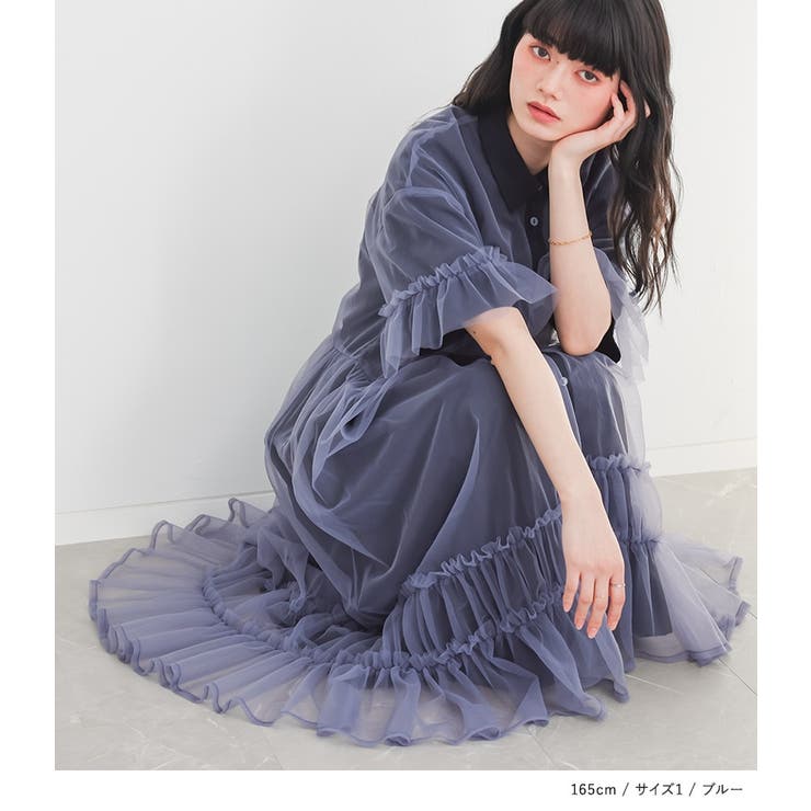 somari imaginationチュールレイヤードワンピース  | osharewalker | 詳細画像7 