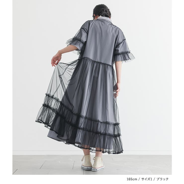 somari imaginationチュールレイヤードワンピース  | osharewalker | 詳細画像12 