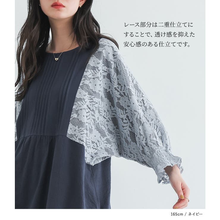 somari imaginationレース切替ドルマンチュニックワンピース  | osharewalker | 詳細画像6 