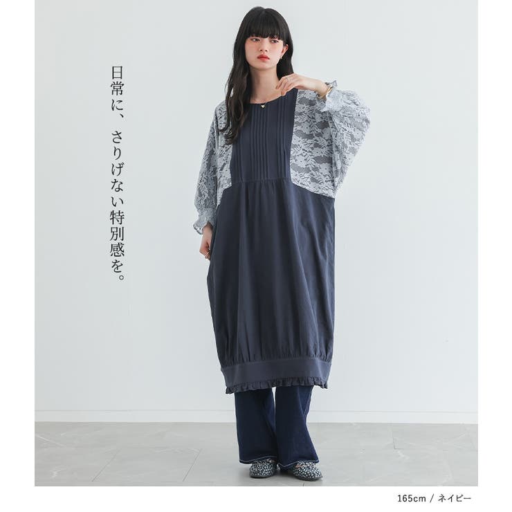 somari imaginationレース切替ドルマンチュニックワンピース  | osharewalker | 詳細画像19 