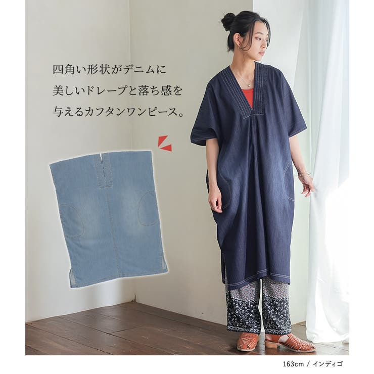 n'OrLABELデニムカフタンワンピース  | osharewalker | 詳細画像2 