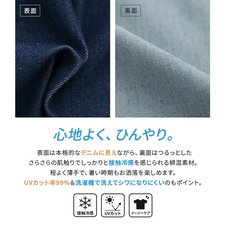 n'OrLABEL接触冷感ジャージーデニムジャンパースカート  | osharewalker | 詳細画像3 