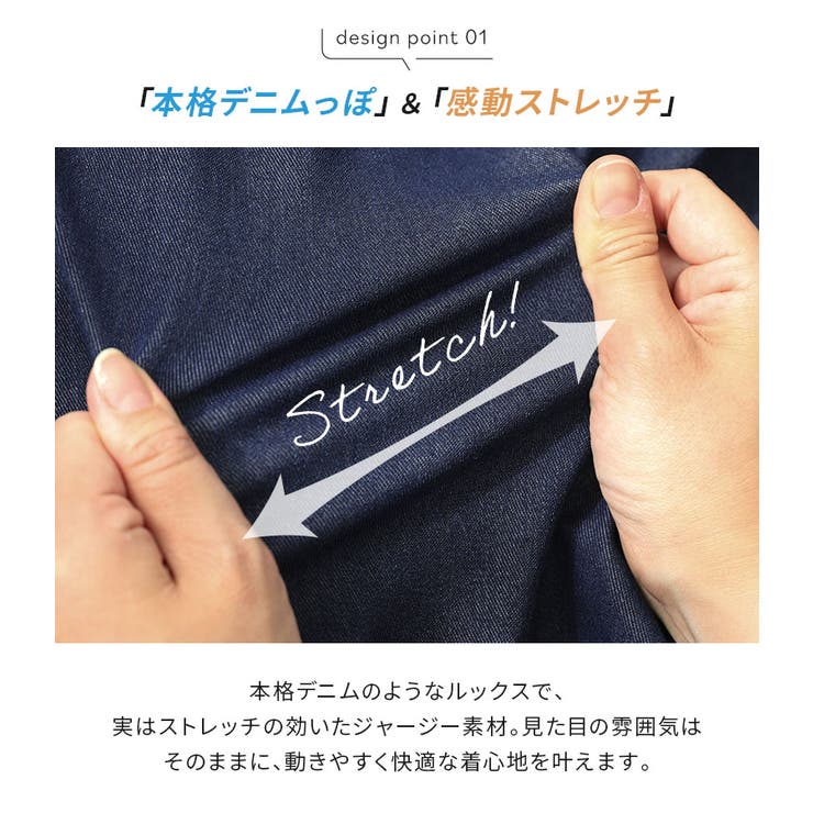 n'OrLABEL接触冷感ジャージーデニムジャンパースカート  | osharewalker | 詳細画像7 