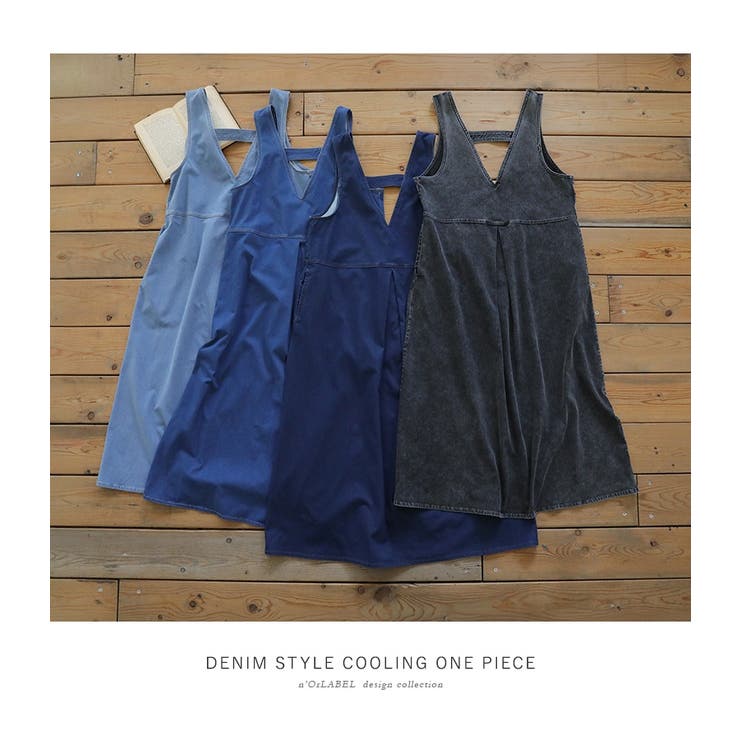 n'OrLABEL接触冷感ジャージーデニムジャンパースカート  | osharewalker | 詳細画像9 