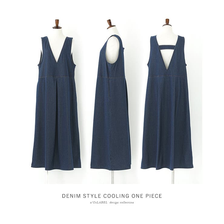 n'OrLABEL接触冷感ジャージーデニムジャンパースカート  | osharewalker | 詳細画像16 