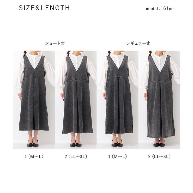 n'OrLABEL接触冷感ジャージーデニムジャンパースカート  | osharewalker | 詳細画像19 